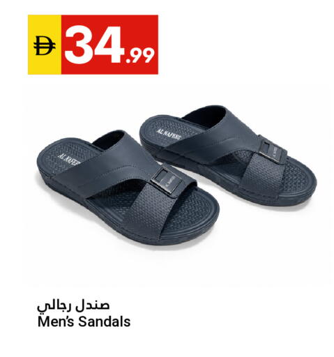 available at جراند الإمارات للتسوق in الإمارات العربية المتحدة , الامارات - أبو ظبي