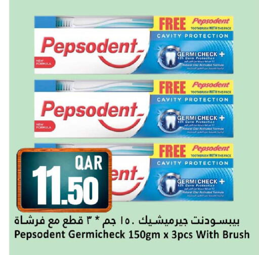 available at دانة هايبرماركت in قطر - الشمال