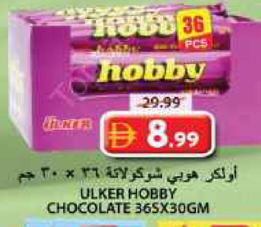 available at جراند هايبر ماركت in الإمارات العربية المتحدة , الامارات - الشارقة / عجمان