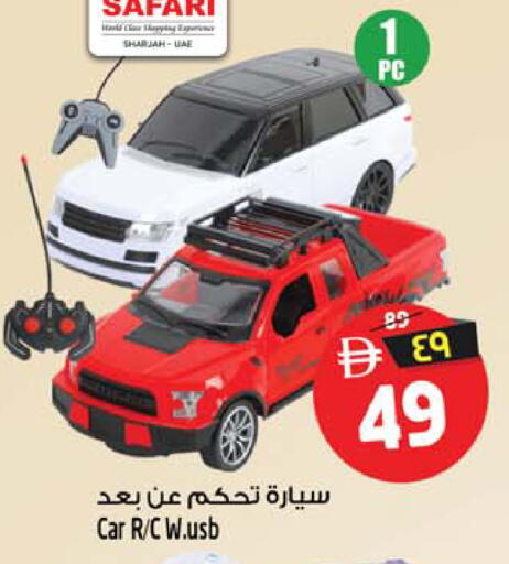 available at Safari Hypermarket  in UAE - Dubai