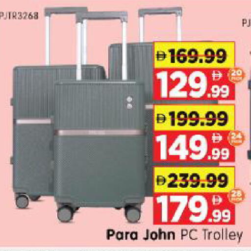 available at Al Madina Hypermarket in UAE - Abu Dhabi