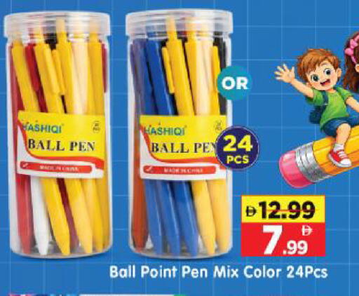 available at Al Madina Hypermarket in UAE - Abu Dhabi