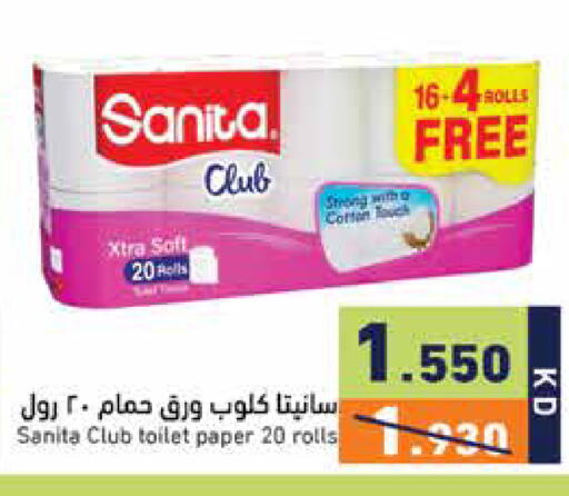 available at Ramez in Kuwait - Kuwait City