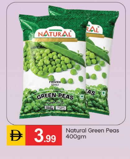Peas available at سوق طلال in الإمارات العربية المتحدة , الامارات - دبي