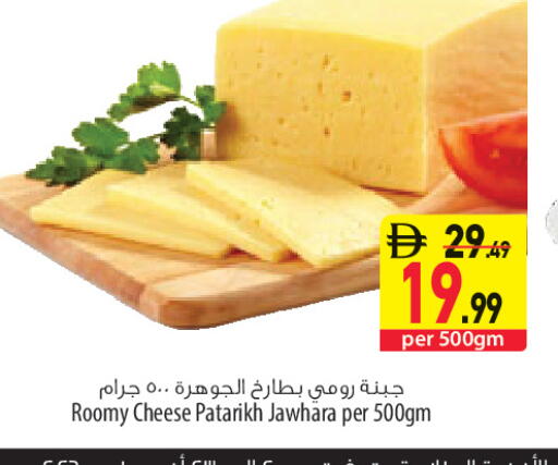 available at السفير ماركت in الإمارات العربية المتحدة , الامارات - أبو ظبي