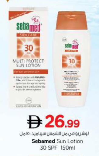 available at Nesto Hypermarket in UAE - Abu Dhabi