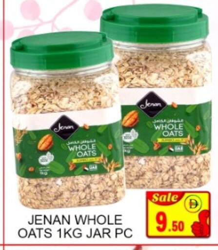 available at جرين جيفت متجر أقسام in الإمارات العربية المتحدة , الامارات - دبي