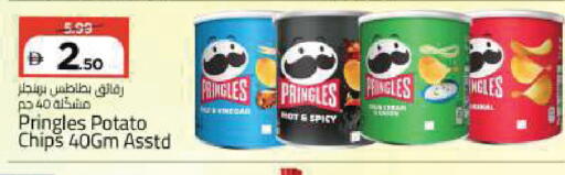 Potato available at Mark & Save in UAE - Sharjah / Ajman