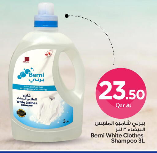 available at بن داود in قطر - الدوحة