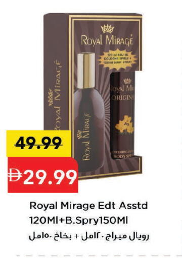 available at مارك & سيف in الإمارات العربية المتحدة , الامارات - دبي