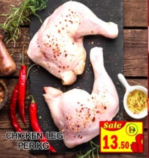 available at جرين جيفت متجر أقسام in الإمارات العربية المتحدة , الامارات - دبي