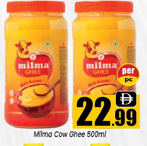 available at Neomart Hypermarket in UAE - Sharjah / Ajman