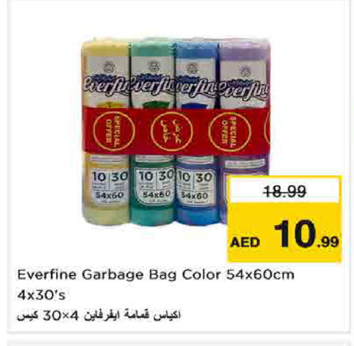 available at نستو هايبرماركت in الإمارات العربية المتحدة , الامارات - الشارقة / عجمان