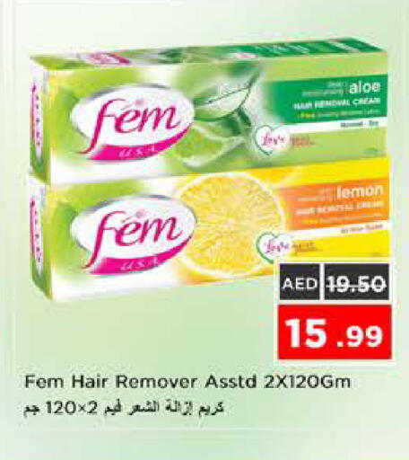 Lemon available at نستو هايبرماركت in الإمارات العربية المتحدة , الامارات - الشارقة / عجمان