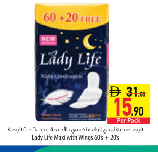available at السفير ماركت in الإمارات العربية المتحدة , الامارات - أبو ظبي