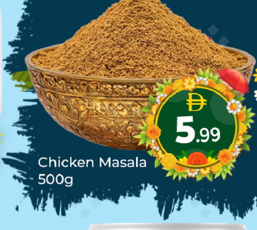 available at Mubarak Hypermarket Sharjah in UAE - Sharjah / Ajman