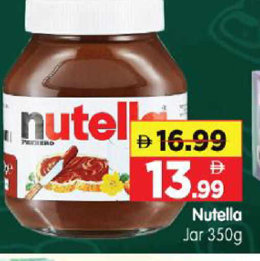 available at Al Madina Hypermarket in UAE - Abu Dhabi