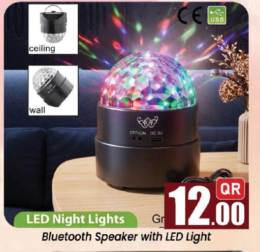 available at دوحة دي مارت in قطر - الدوحة