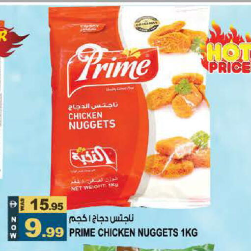 available at Hashim Hypermarket in UAE - Sharjah / Ajman