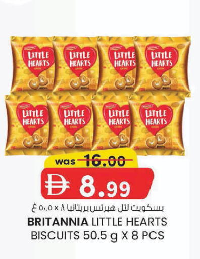 available at K.M Hypermarket in UAE - Al Ain