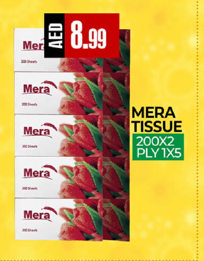 available at ريفييرا سوبرماركت in الإمارات العربية المتحدة , الامارات - أبو ظبي
