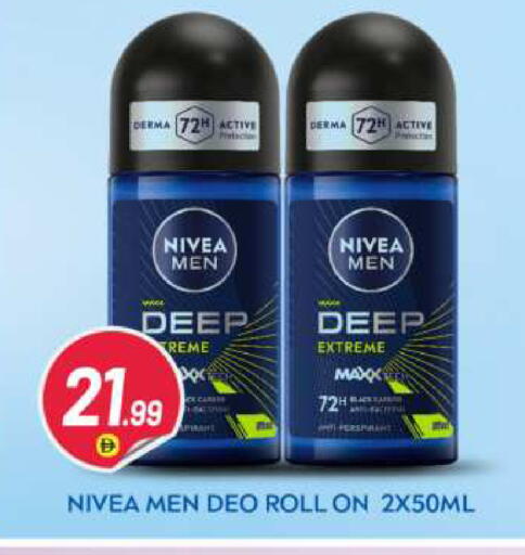 available at BIGmart in UAE - Abu Dhabi