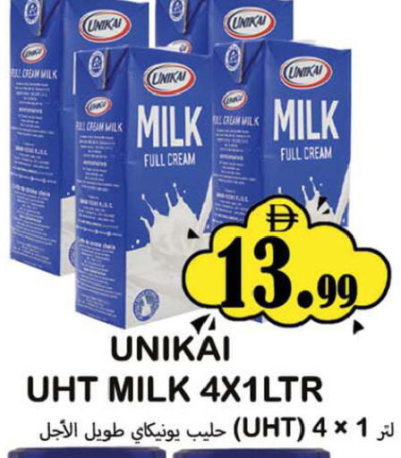 available at Souk Al Mubarak Hypermarket in UAE - Sharjah / Ajman