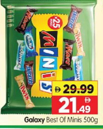 available at Al Madina Hypermarket in UAE - Abu Dhabi