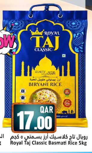 available at Dana Hypermarket in Qatar - Al Wakra