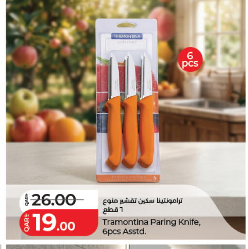 available at لولو هايبرماركت in قطر - الوكرة