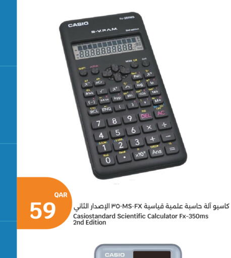 available at City Hypermarket in Qatar - Al Wakra