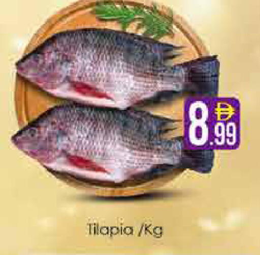 available at AIKO Mall and AIKO Hypermarket in UAE - Dubai
