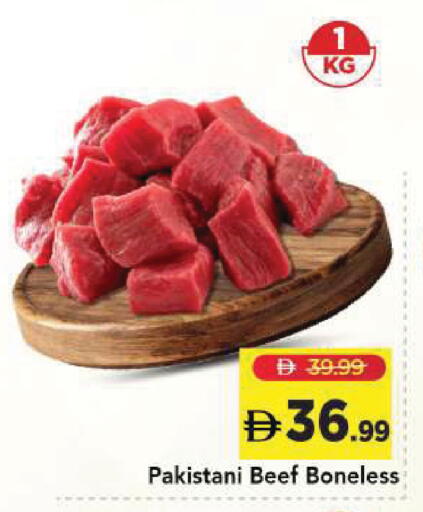 available at Mark & Save in UAE - Sharjah / Ajman
