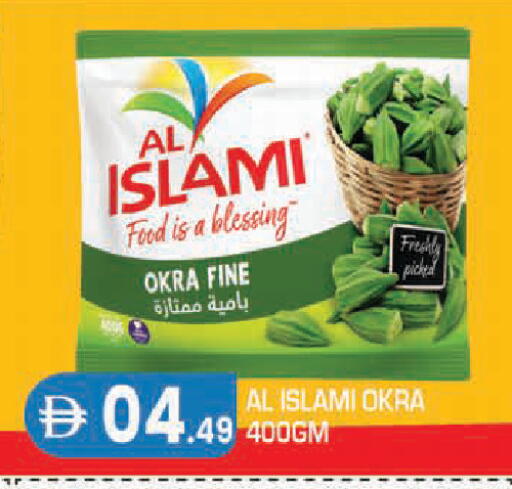 Okra available at سنابل بني ياس in الإمارات العربية المتحدة , الامارات - أبو ظبي