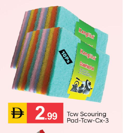 available at سوق طلال in الإمارات العربية المتحدة , الامارات - دبي