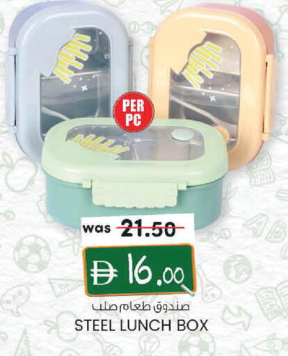 available at K M Trading  in UAE - Dubai