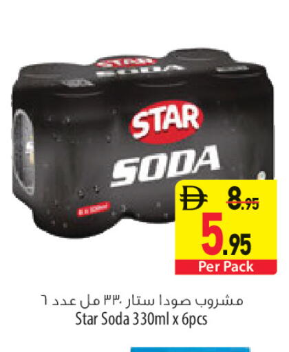 available at السفير ماركت in الإمارات العربية المتحدة , الامارات - أبو ظبي