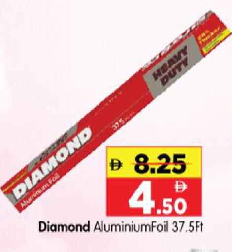 available at Al Madina Hypermarket in UAE - Abu Dhabi