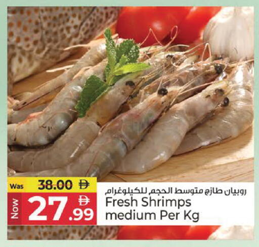 available at Kenz Hypermarket in UAE - Sharjah / Ajman