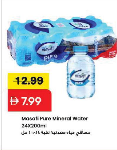available at Mark & Save in UAE - Sharjah / Ajman