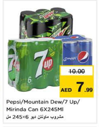 available at نستو هايبرماركت in الإمارات العربية المتحدة , الامارات - الشارقة / عجمان