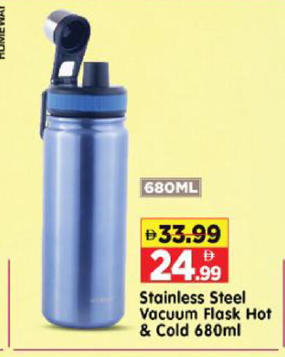 available at Al Madina Hypermarket in UAE - Abu Dhabi