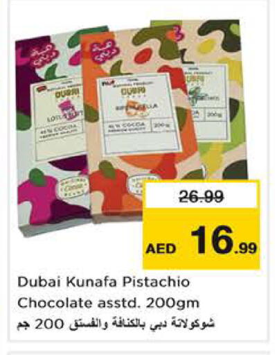 available at Nesto Hypermarket in UAE - Abu Dhabi