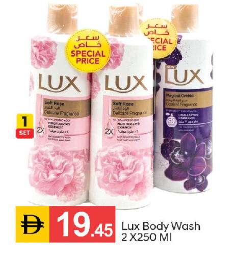 available at سوق طلال in الإمارات العربية المتحدة , الامارات - الشارقة / عجمان