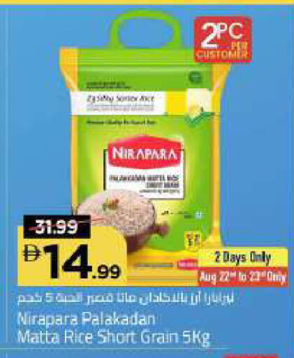 available at Mark & Save in UAE - Abu Dhabi