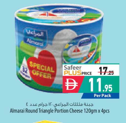 available at السفير ماركت in الإمارات العربية المتحدة , الامارات - أبو ظبي