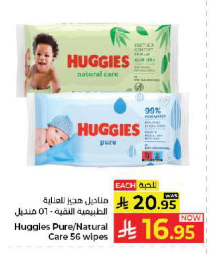 available at كبايان هايبرماركت in مملكة العربية السعودية, السعودية, سعودية - جدة