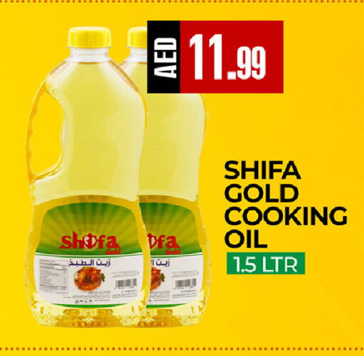 available at  RIVIERA SUPERMARKET L.L.C in UAE - Abu Dhabi