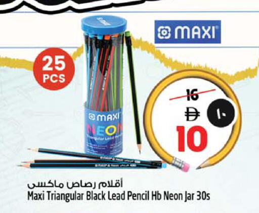 available at Safari Hypermarket in UAE - Sharjah / Ajman