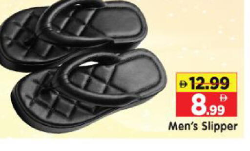 available at Al Madina Hypermarket in UAE - Abu Dhabi